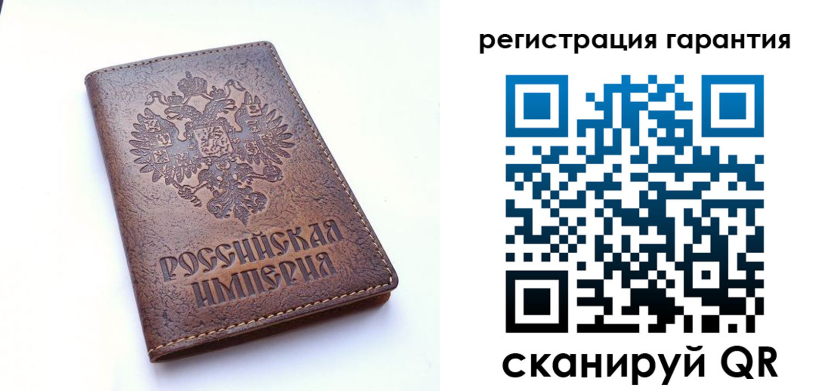 прописка регистрация в Бабаево