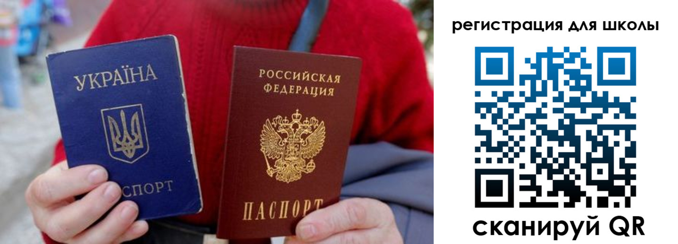 миграционный учет в Бабаево